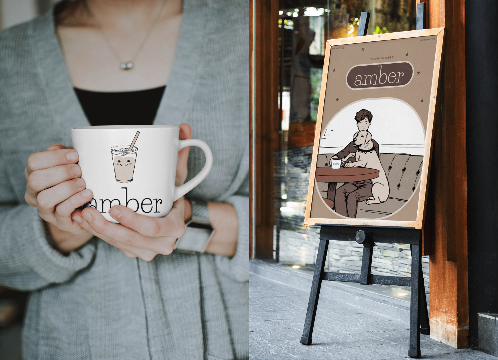 amber | логотип | фирменный стиль — Изображение №4 — Брендинг на Dprofile