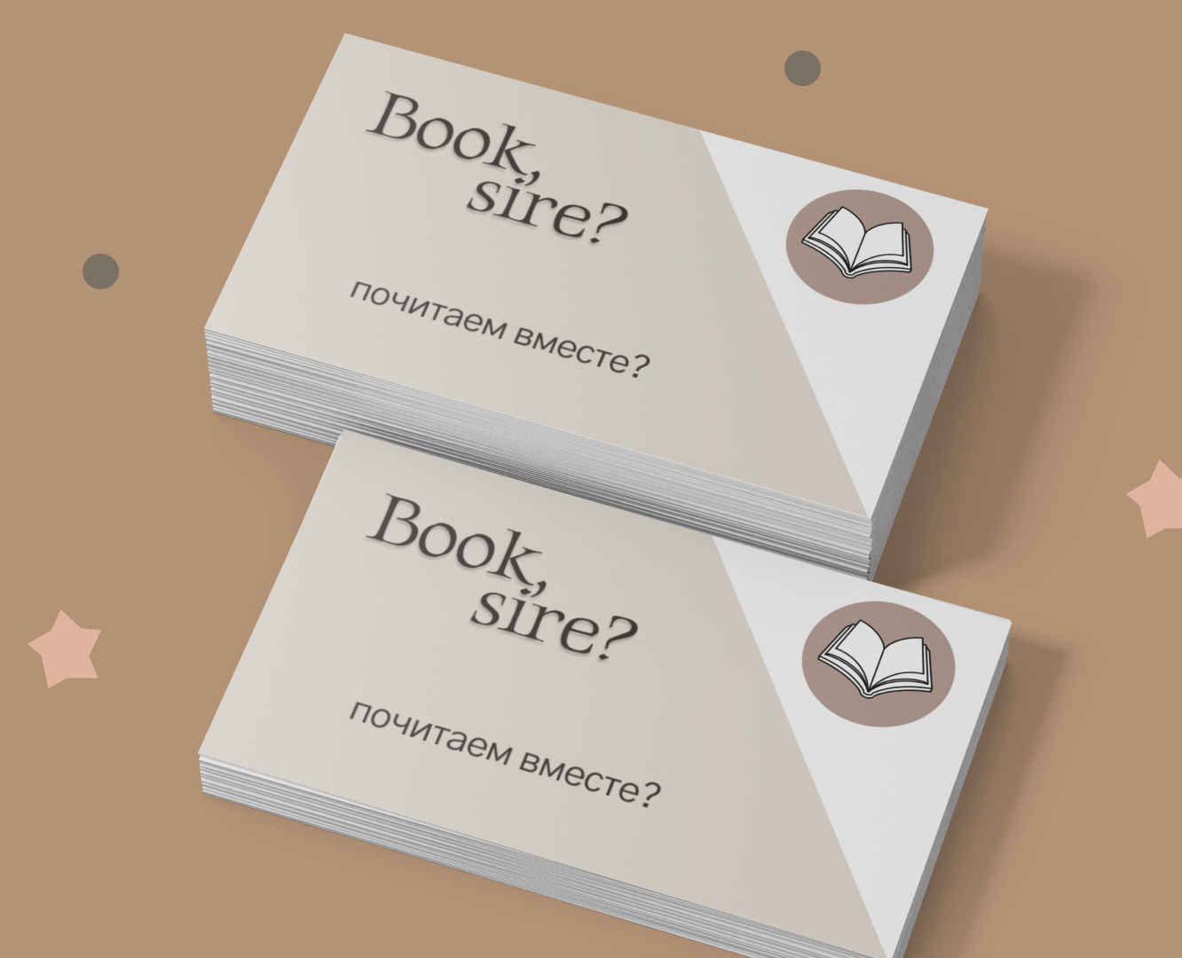 Book, sire? | логотип |фирменный стиль — Брендинг на Dprofile