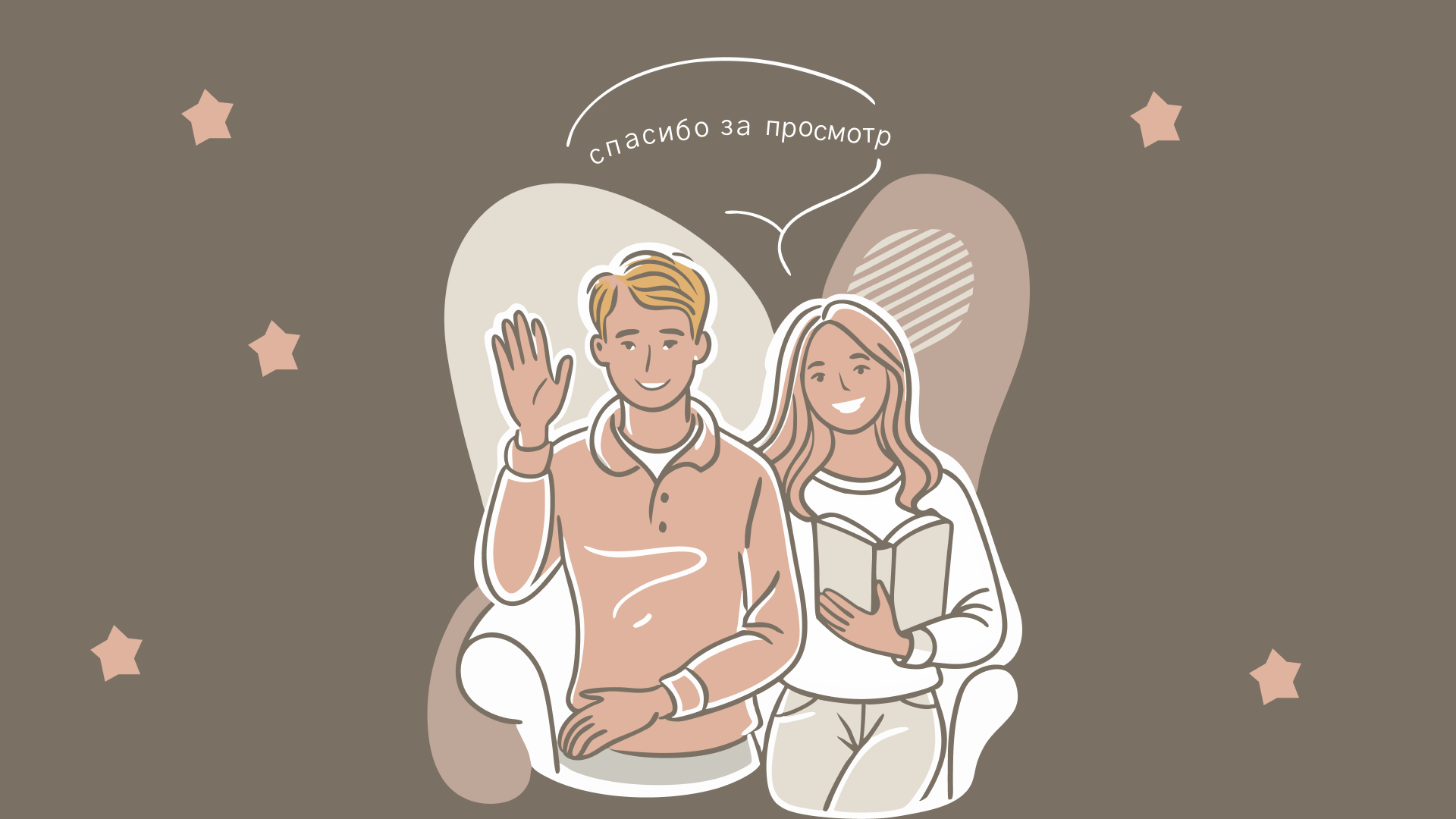 Book, sire? | логотип |фирменный стиль — Изображение №7 — Брендинг на Dprofile