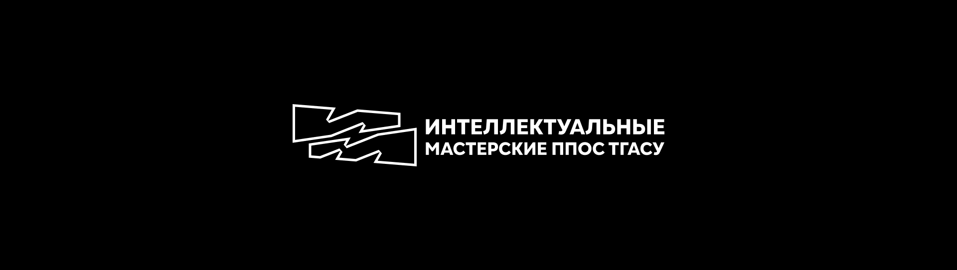 Интеллектуальные мастерские — Изображение №7 — Брендинг на Dprofile