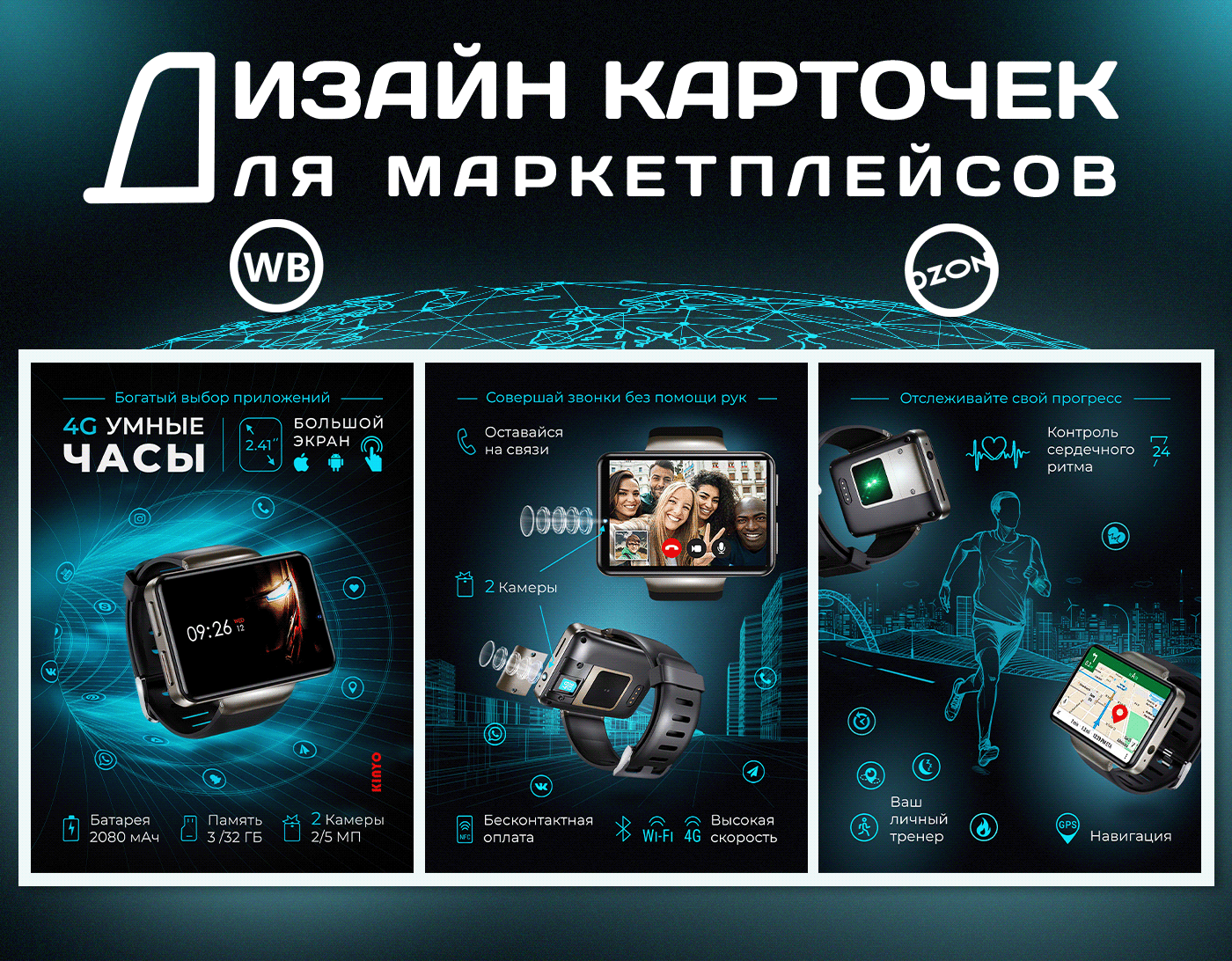 Дизайн карточки товара для маркетплейсов WB, Ozon — Изображение №1 — Иллюстрация, Графика на Dprofile