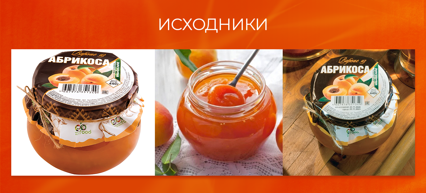 Дизайн карточки товара для маркетплейсов WB. OZON — Изображение №4 — Иллюстрация, Графика на Dprofile