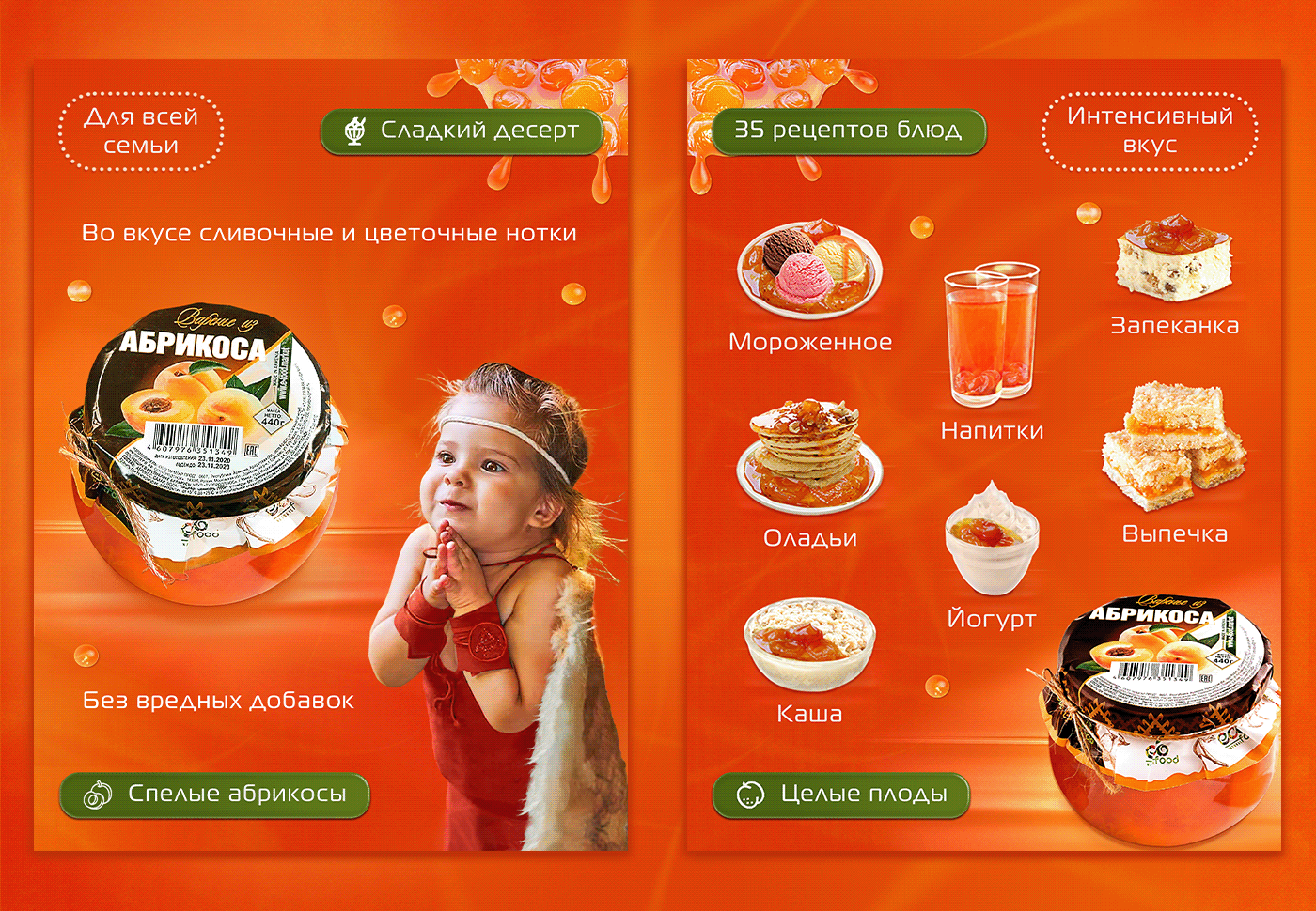 Дизайн карточки товара для маркетплейсов WB. OZON — Изображение №3 — Иллюстрация, Графика на Dprofile