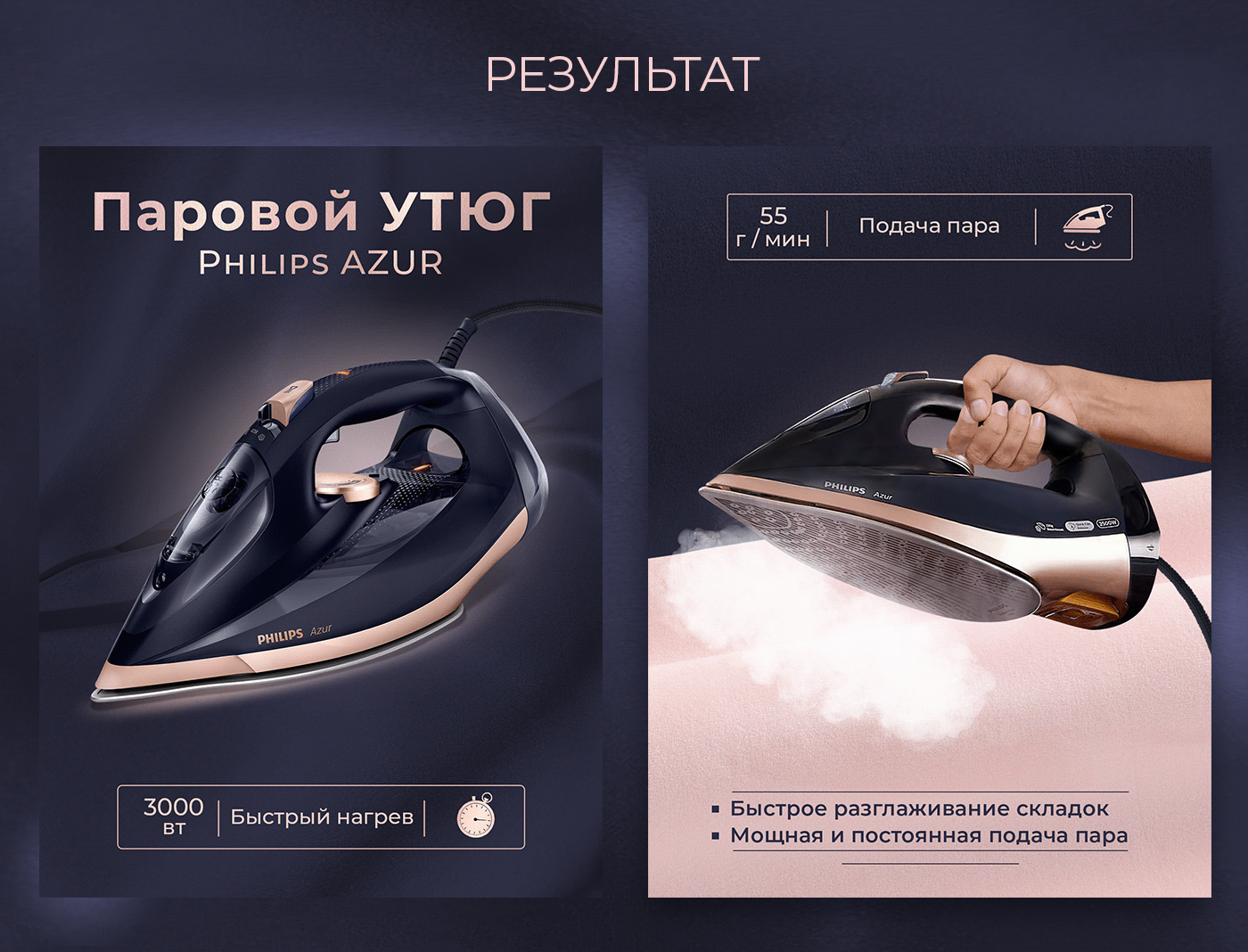 Дизайн карточки товара для маркетплейсов WB. OZON — Изображение №2 — Иллюстрация, Графика на Dprofile