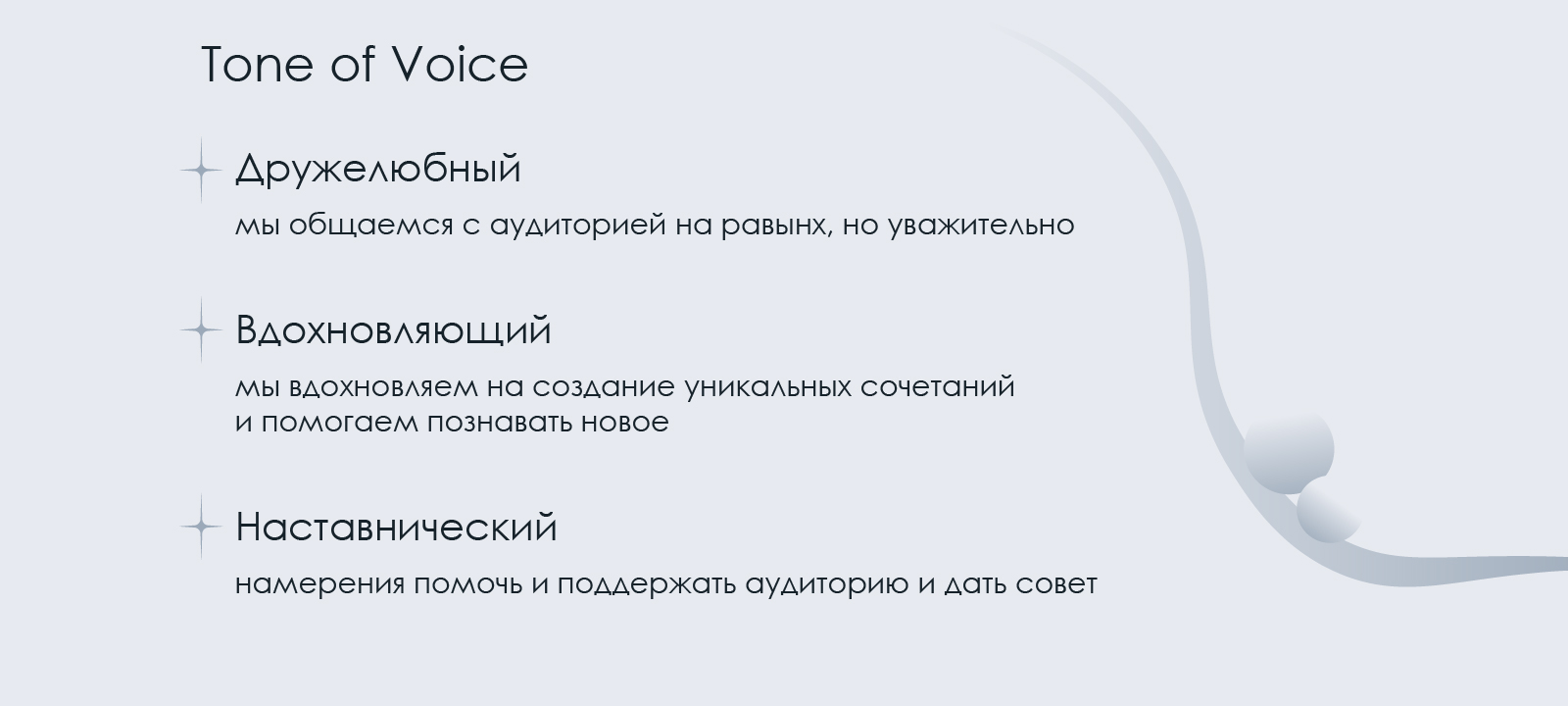 Айдентика кафе-мороженого «frío‎»‎ — Изображение №13 — Брендинг на Dprofile