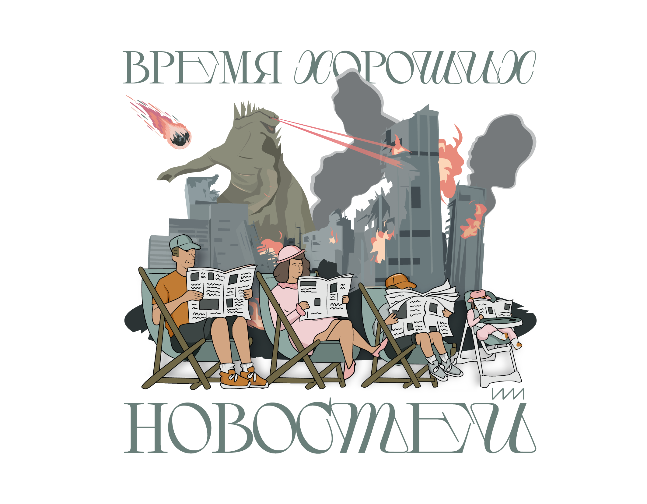 Prints for ASCHSPACE — Изображение №1 — Брендинг, Иллюстрация на Dprofile
