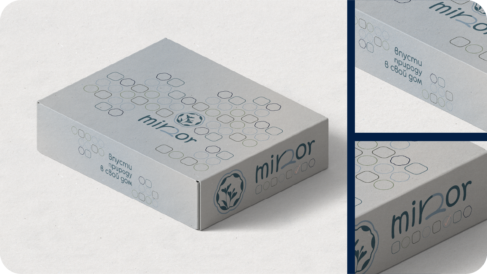 mir2or | identity — Изображение №2 — Брендинг на Dprofile