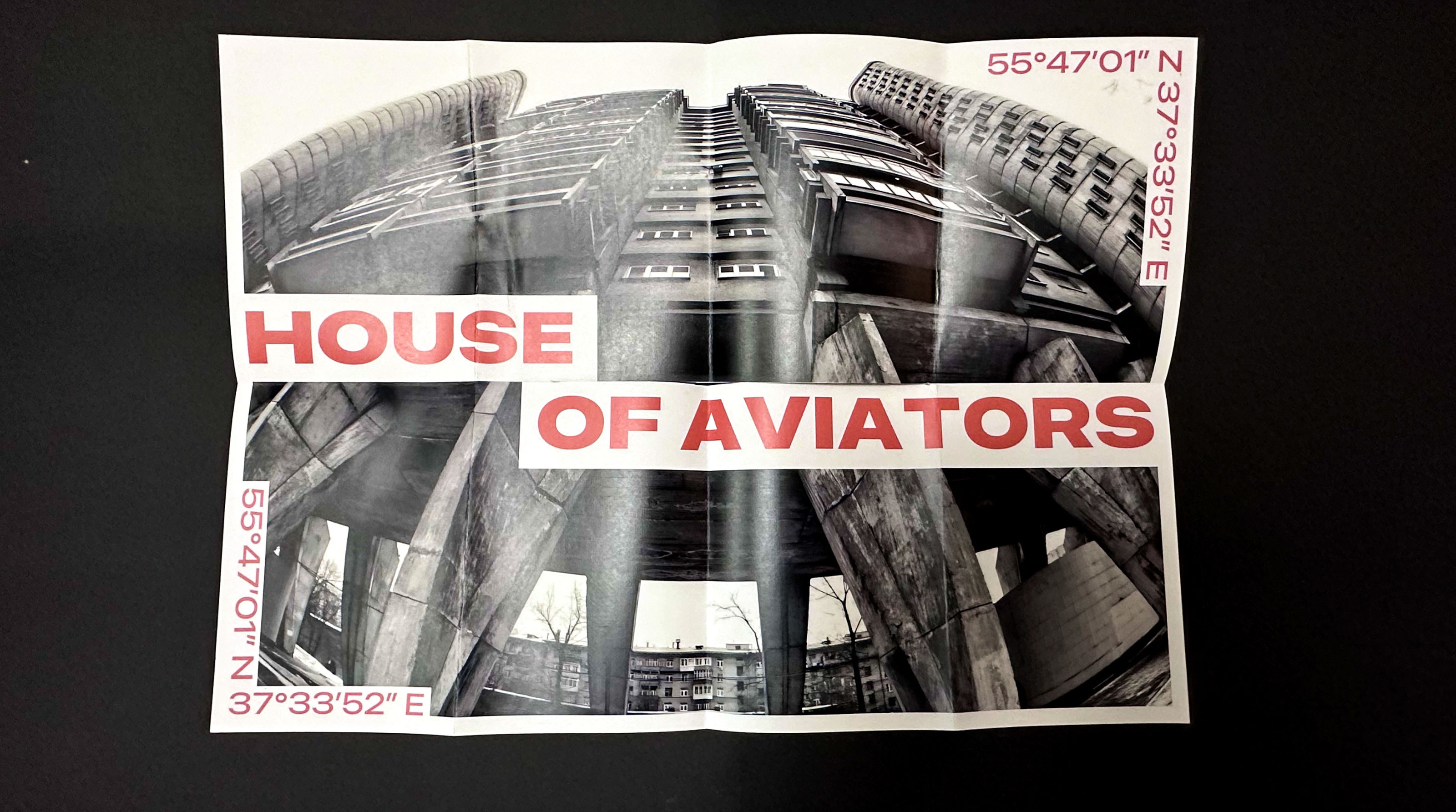 ЗИН «HOUSE OF AVIATORS» — Изображение №7 — Графика на Dprofile