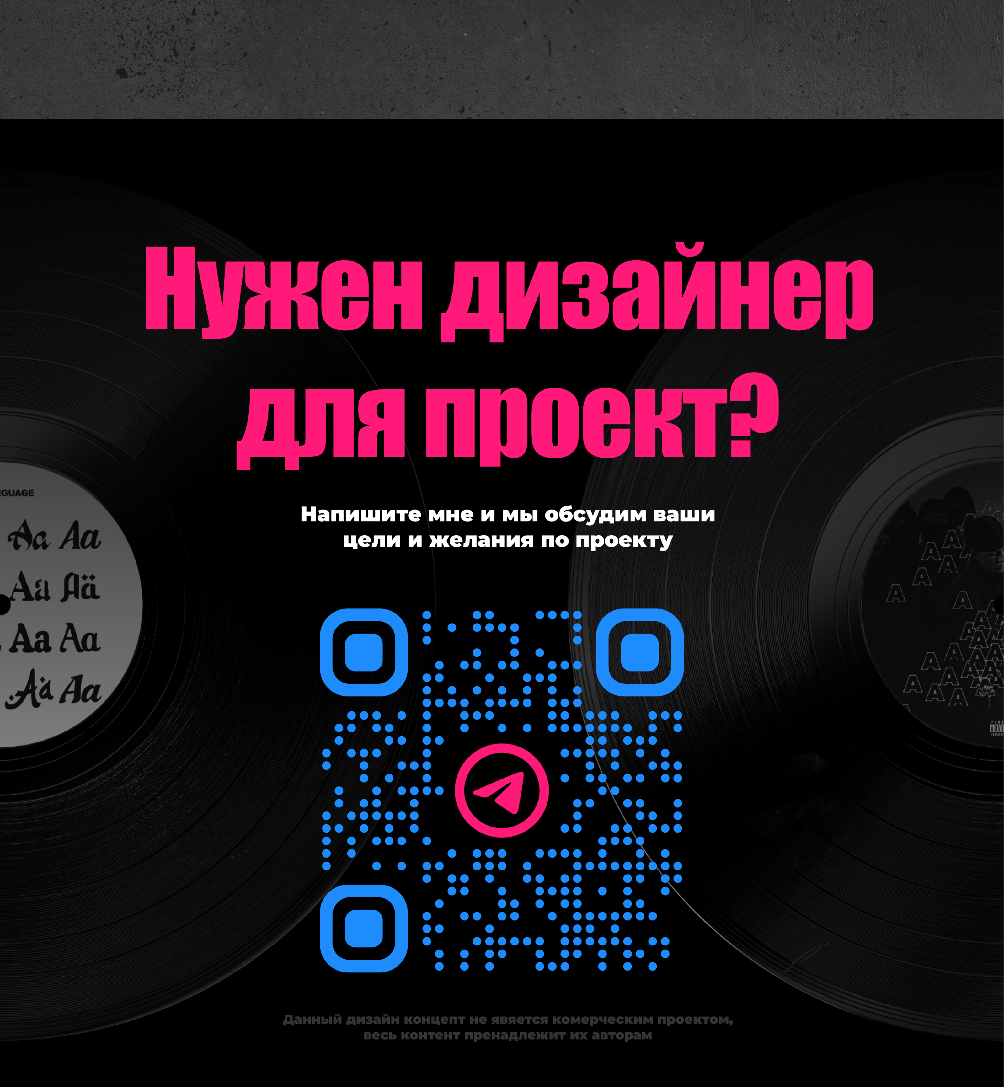 Landing page | Битмейкер ARNE — Изображение №9 — Интерфейсы, Брендинг на Dprofile