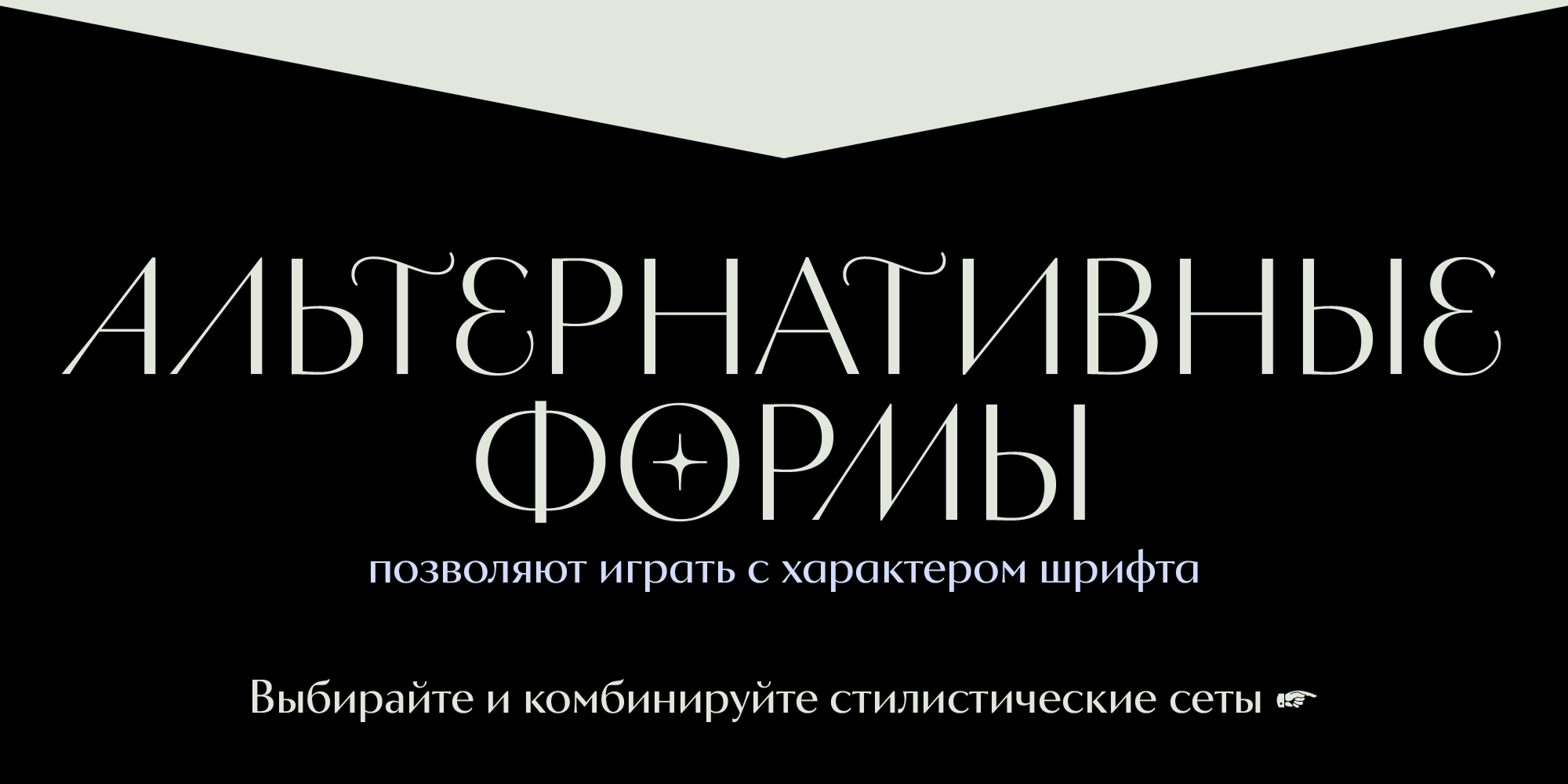 Circe Contrast Typeface — Изображение №23 — Графика на Dprofile
