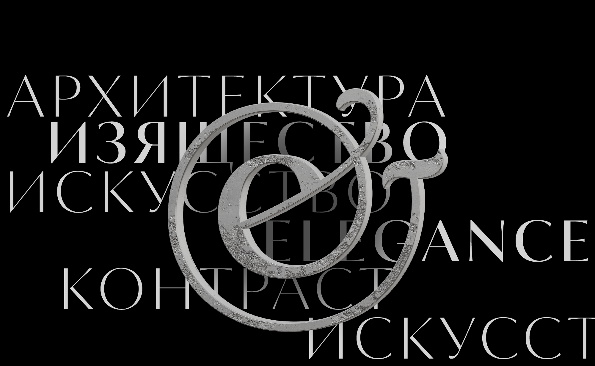 Circe Contrast Typeface — Изображение №2 — Графика на Dprofile