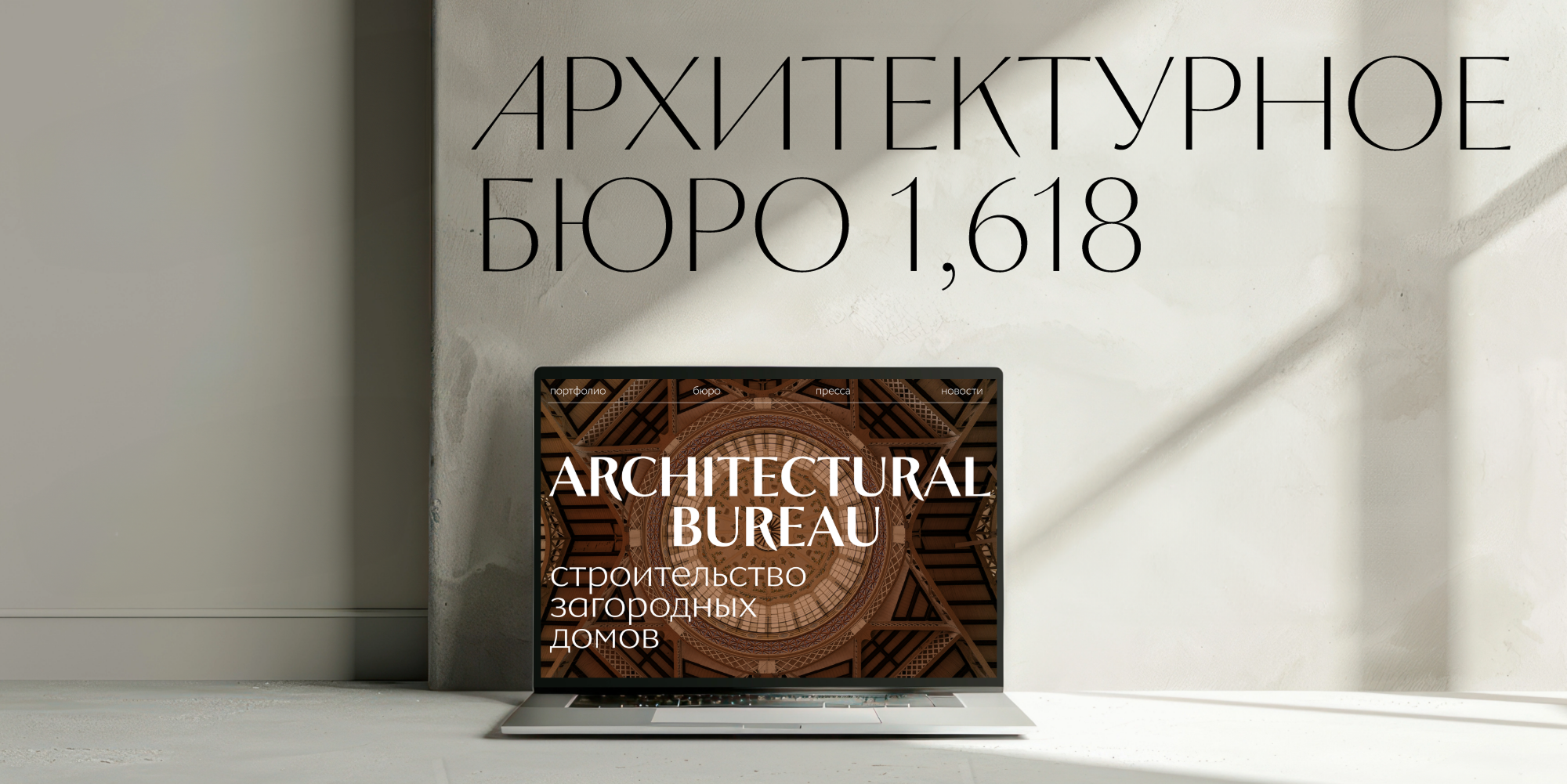 Circe Contrast Typeface — Изображение №17 — Графика на Dprofile