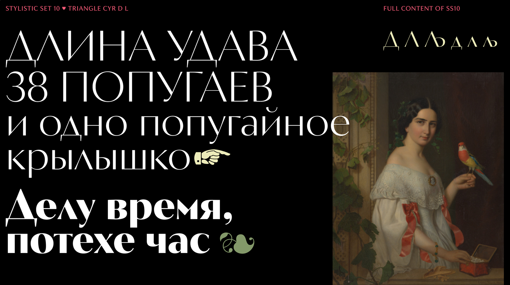 Circe Contrast Typeface — Изображение №32 — Графика на Dprofile