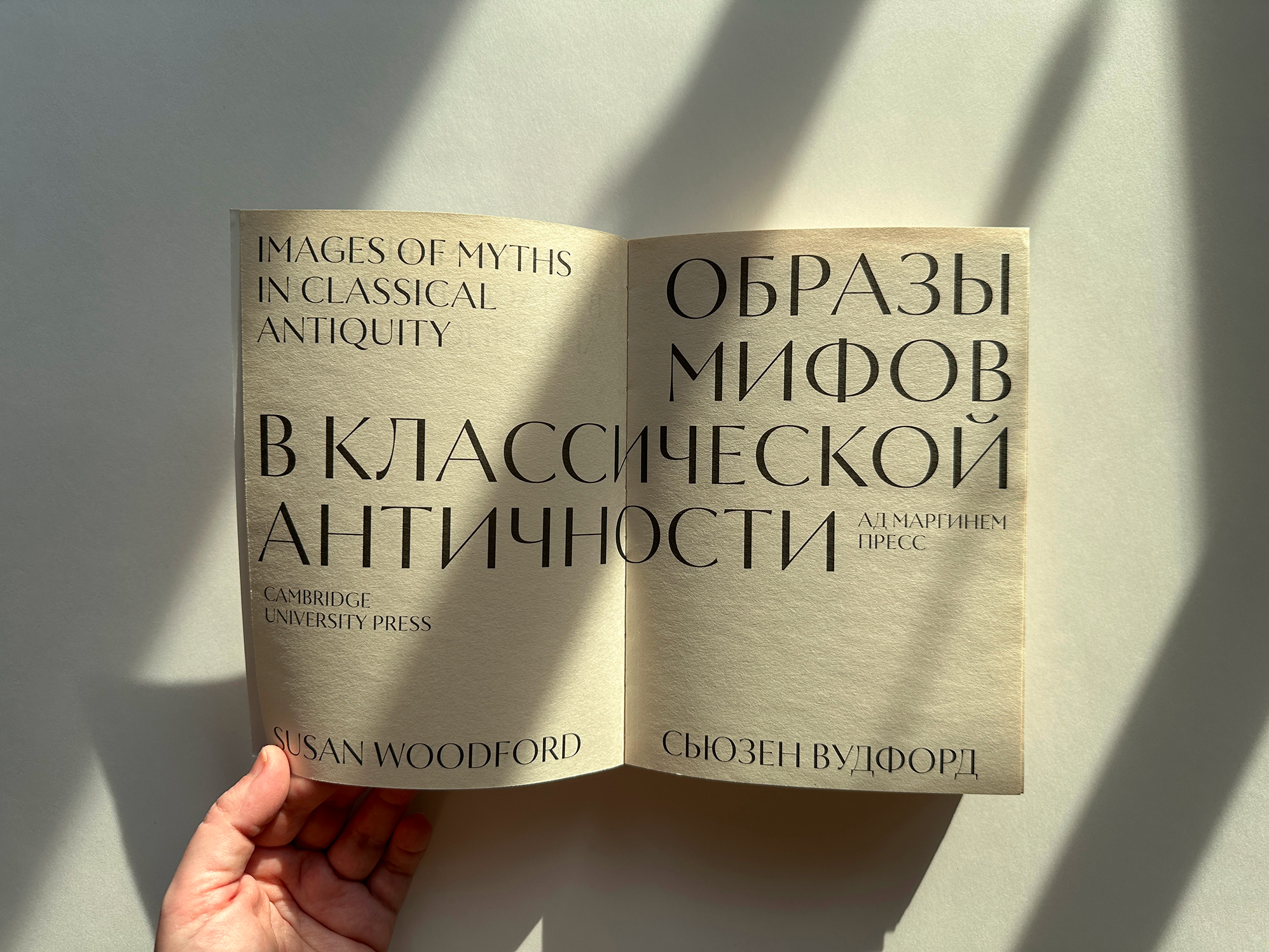 Circe Contrast Typeface — Изображение №14 — Графика на Dprofile