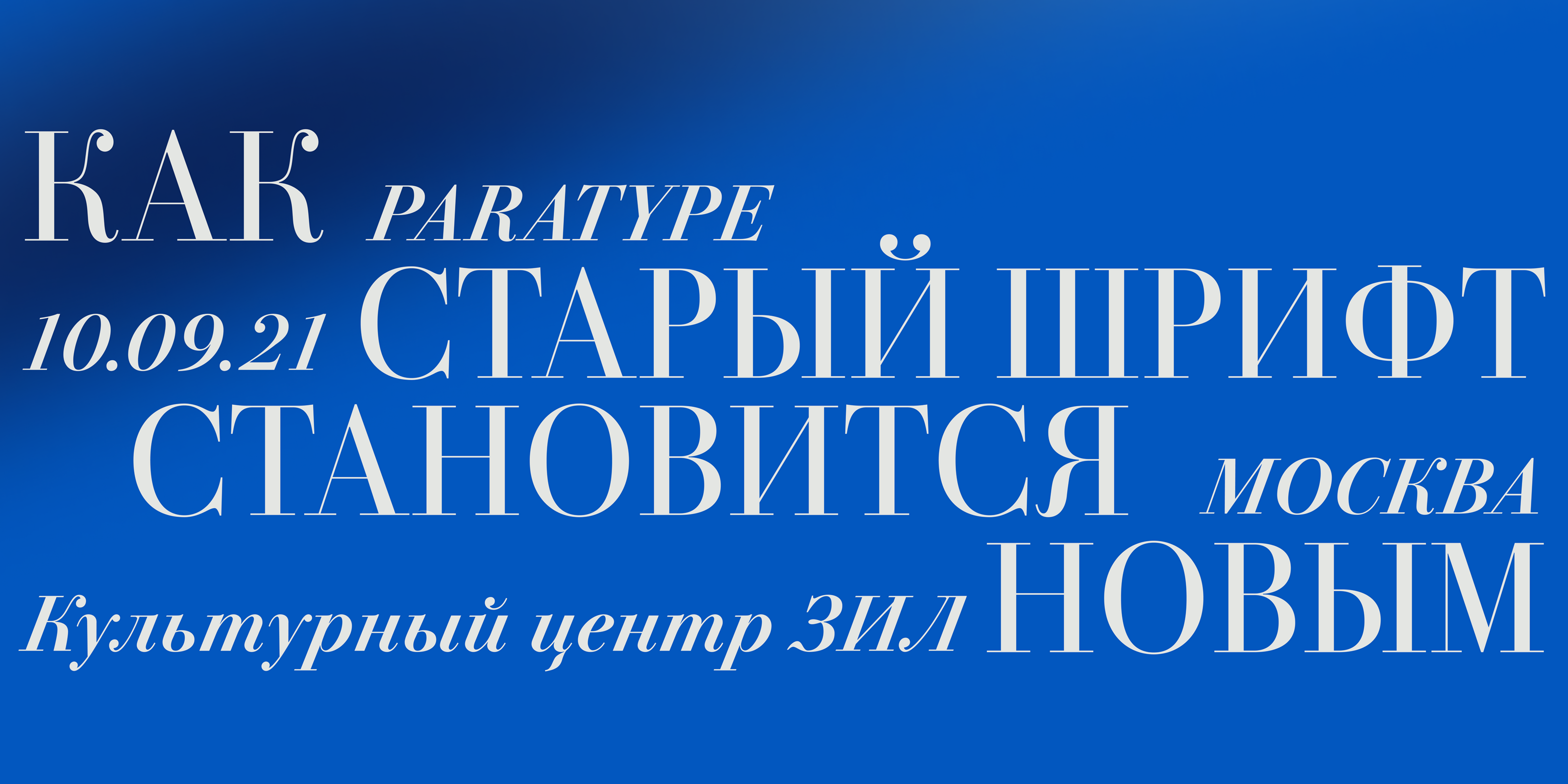 Bodoni PT Typefamily — Изображение №15 — Графика на Dprofile