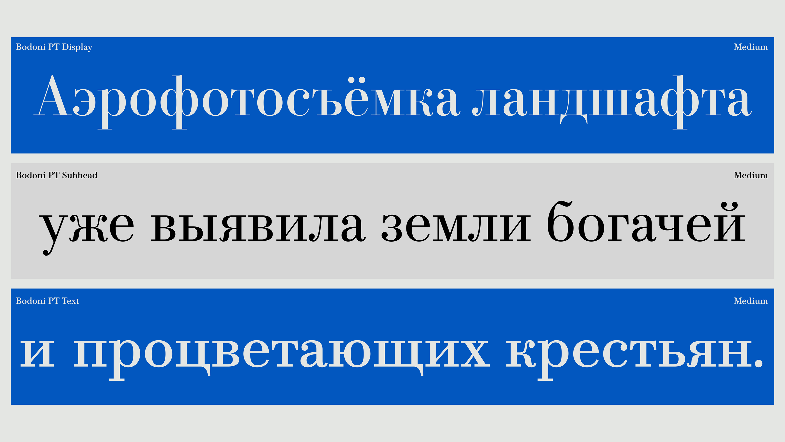 Bodoni PT Typefamily — Изображение №12 — Графика на Dprofile