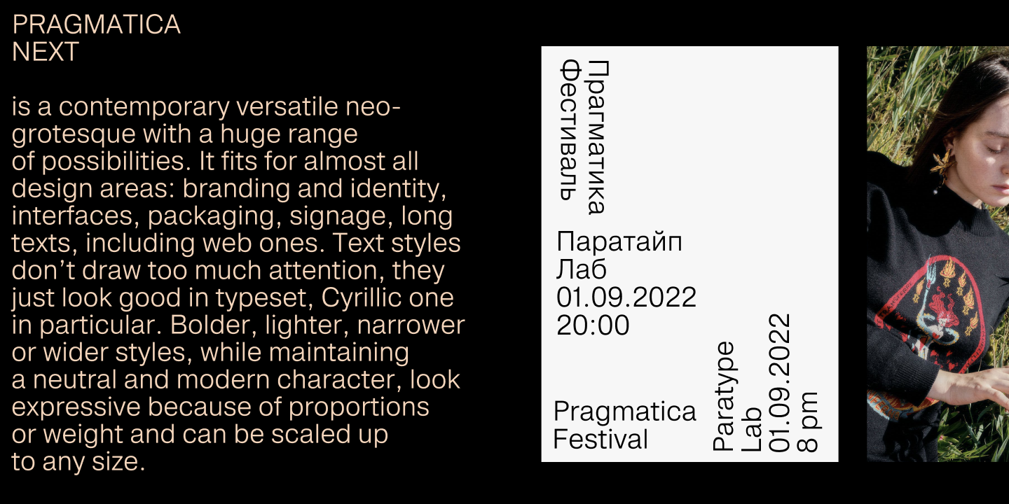 Pragmatica Next Typefamily — Изображение №2 — Графика на Dprofile