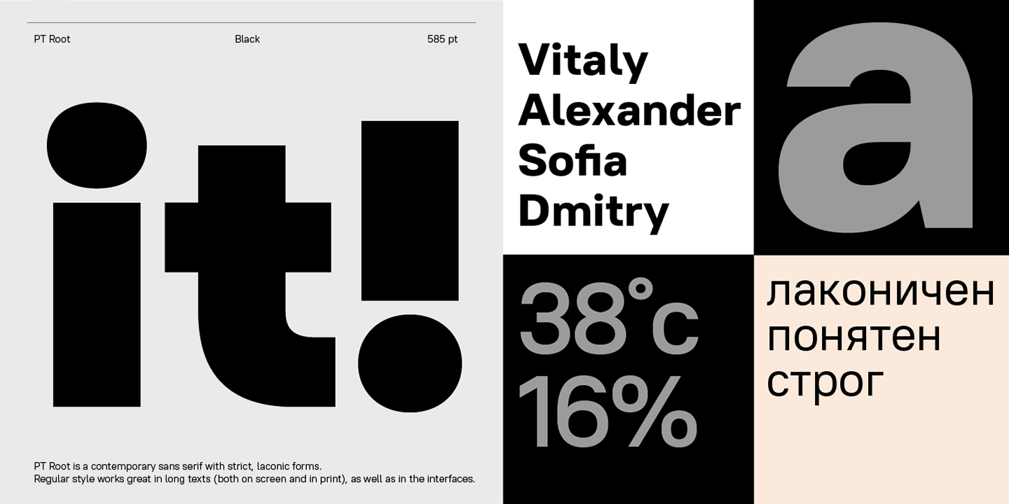 PT Root Typefamily — Изображение №3 — Графика на Dprofile