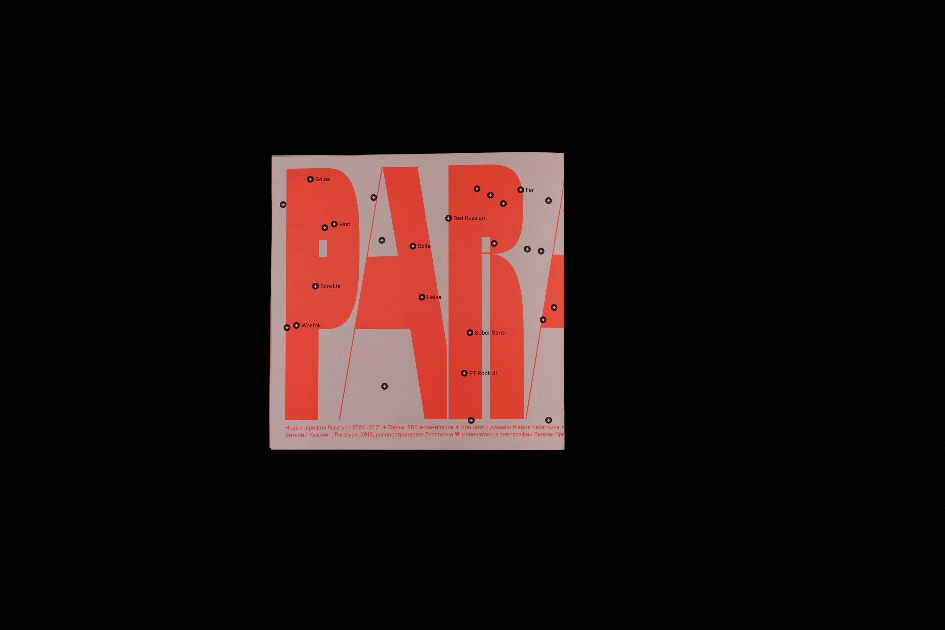 Каталог шрифтов Паратайп — Изображение №19 — Графика на Dprofile