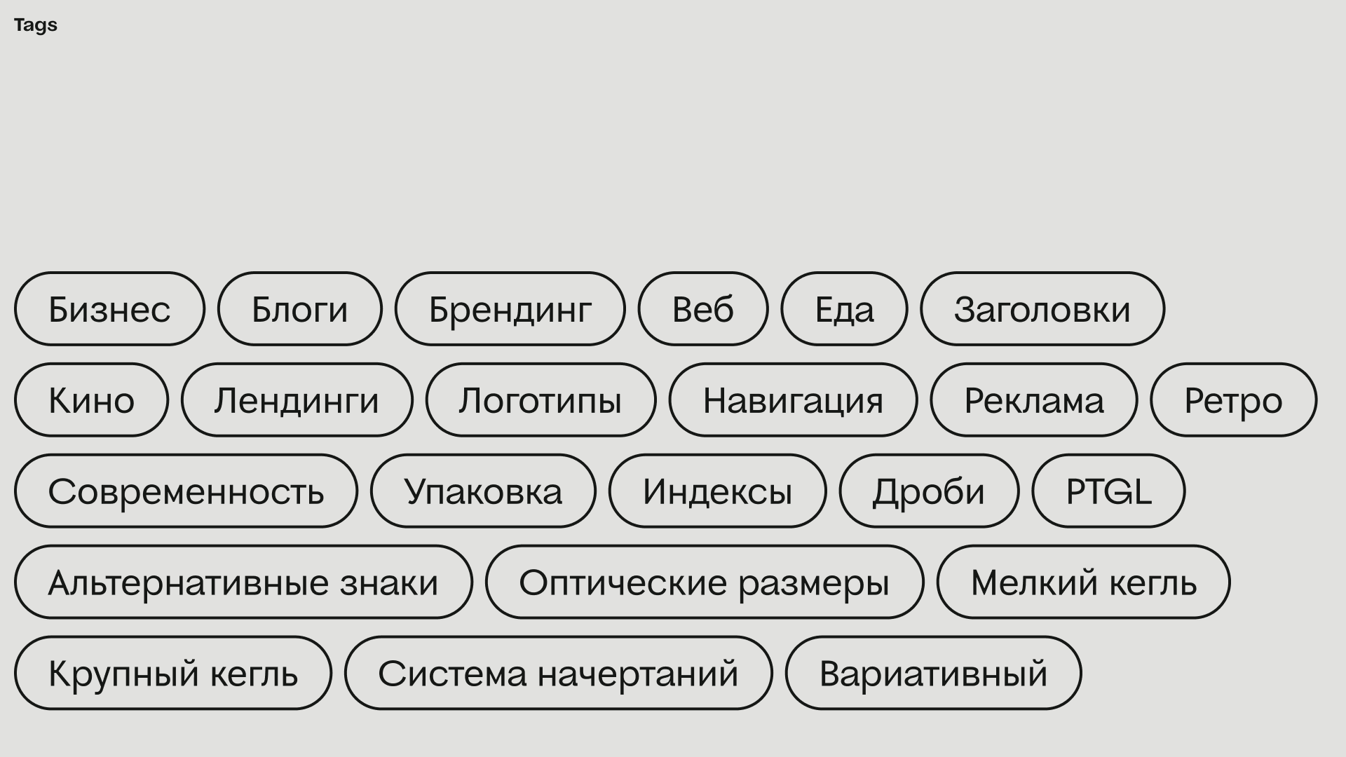 Fer Typefamily — Изображение №17 — Графика на Dprofile