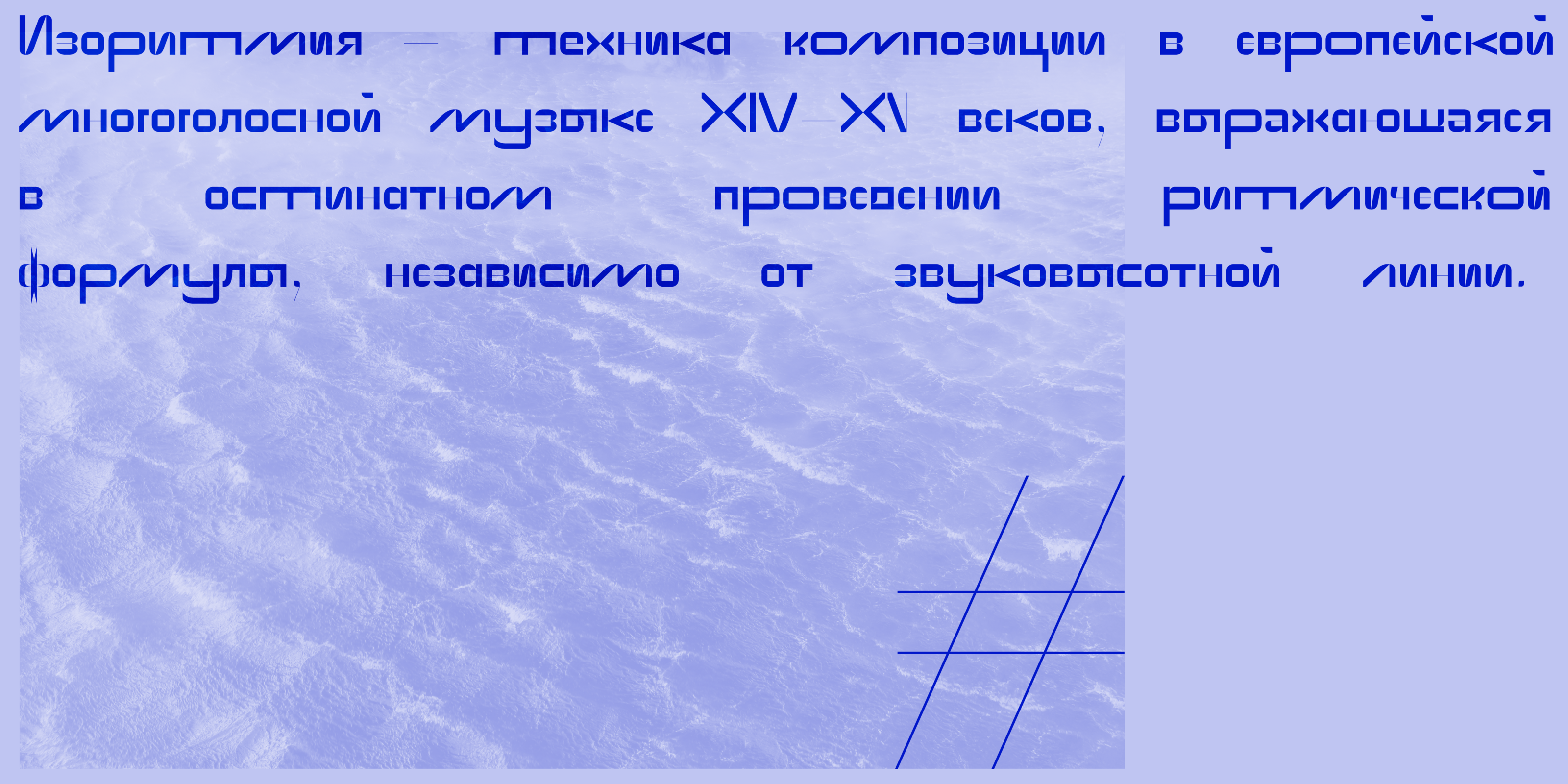 Grrr Typeface — Изображение №9 — Графика на Dprofile