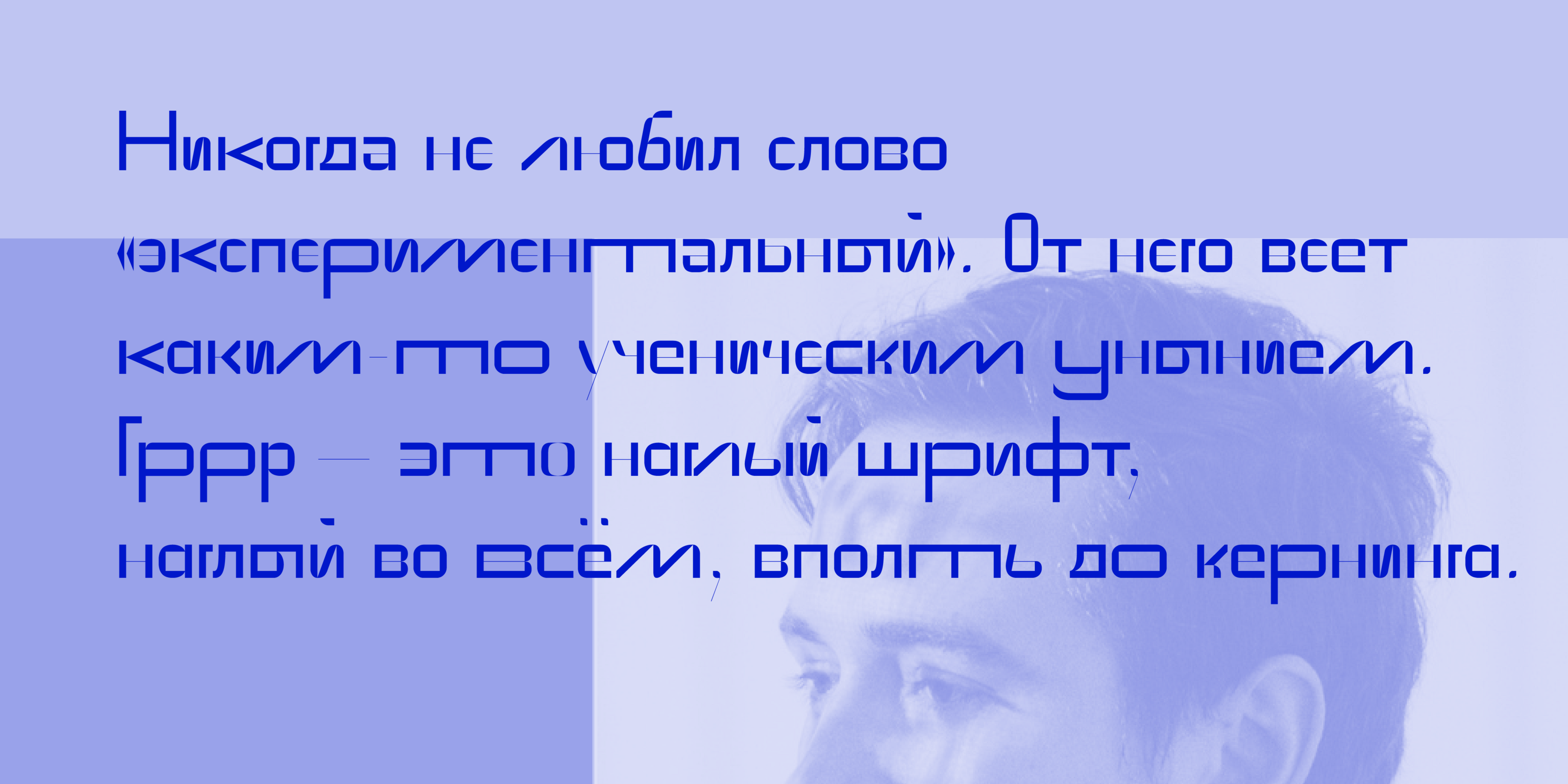 Grrr Typeface — Изображение №5 — Графика на Dprofile