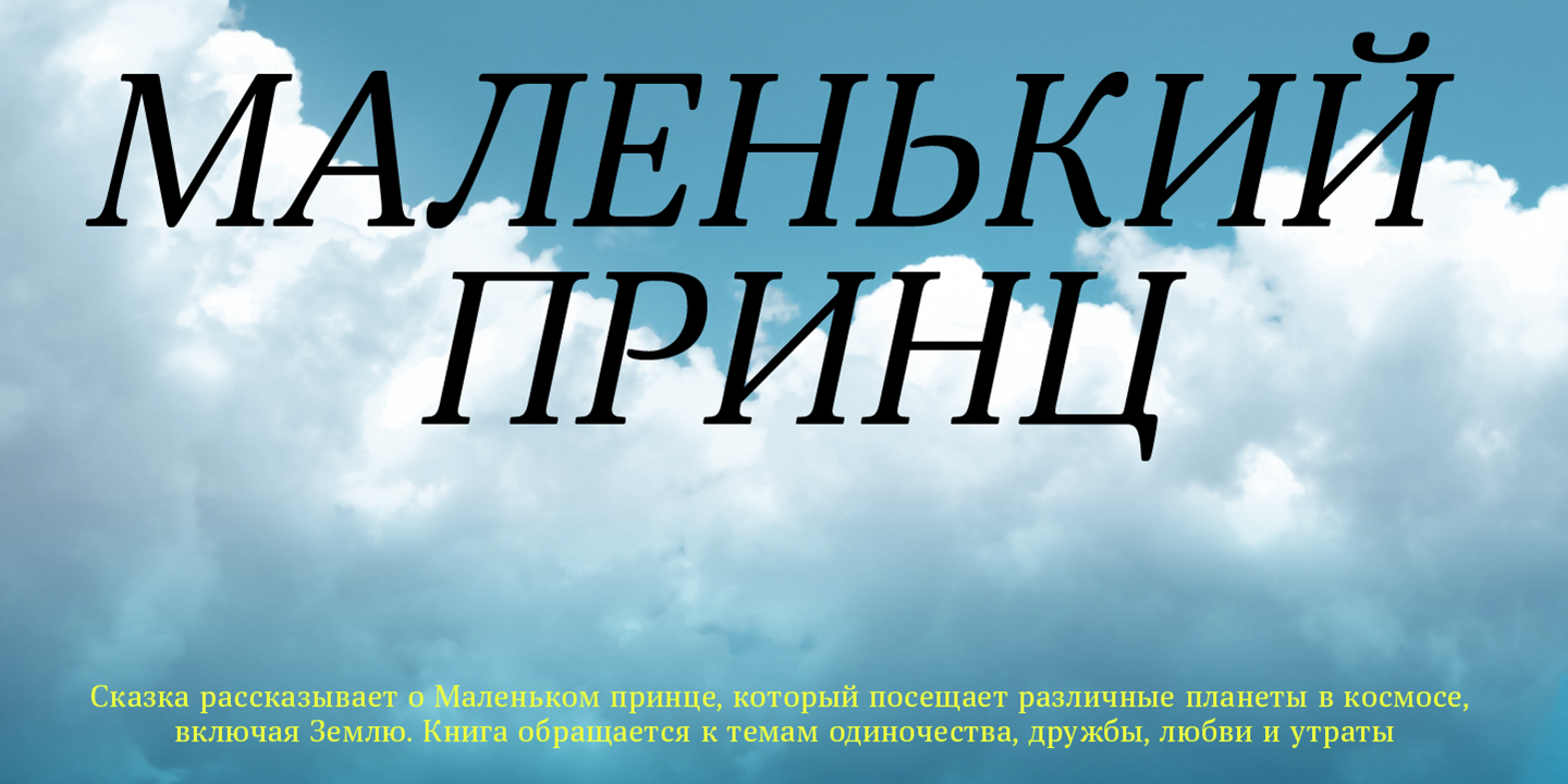 Mellow Serif — Изображение №13 — Графика на Dprofile
