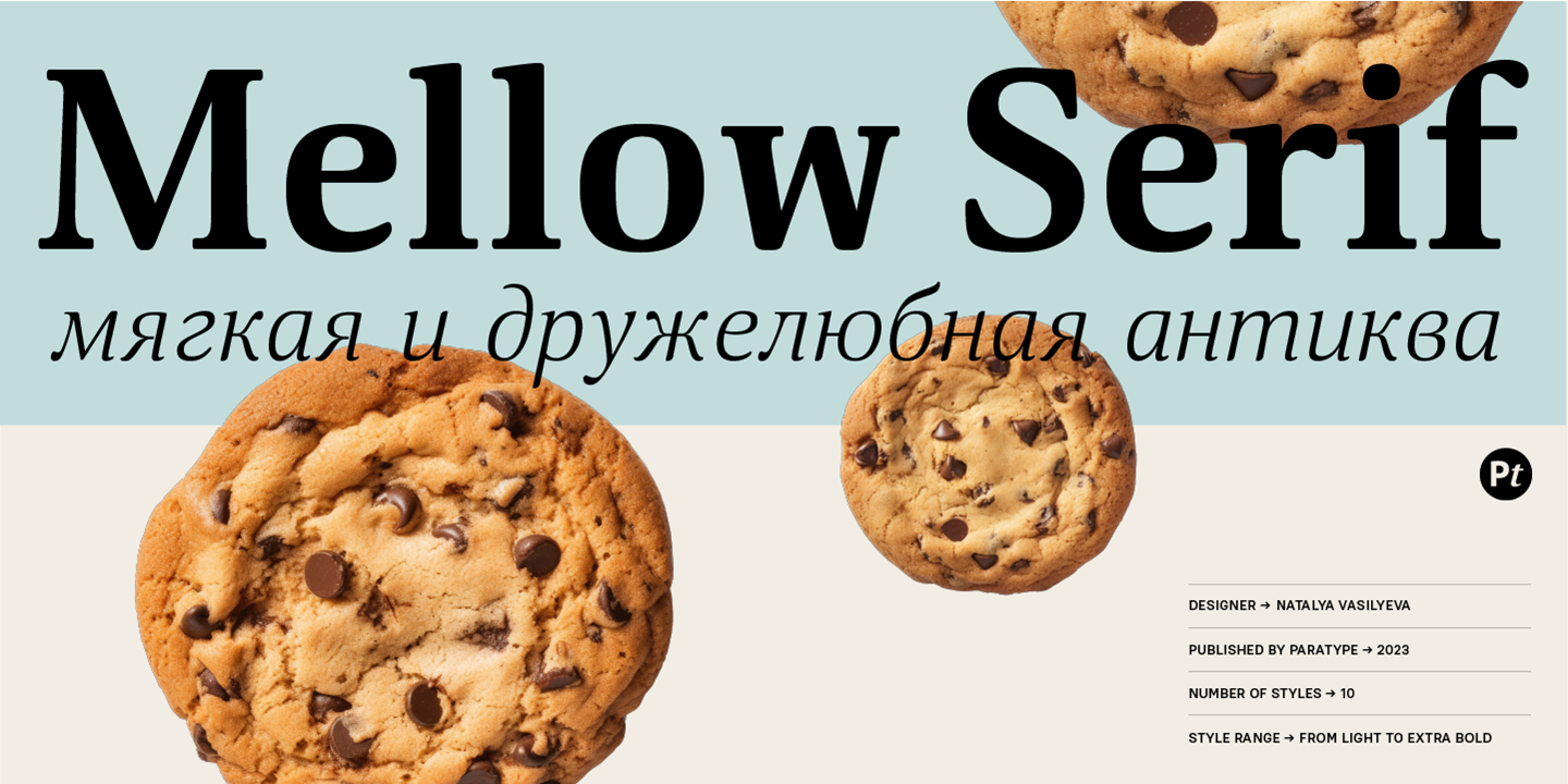 Mellow Serif — Изображение №1 — Графика на Dprofile