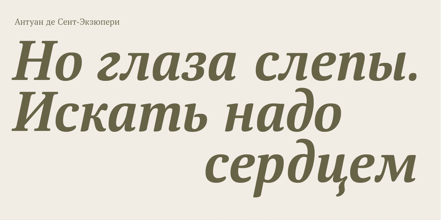Mellow Serif — Изображение №15 — Графика на Dprofile