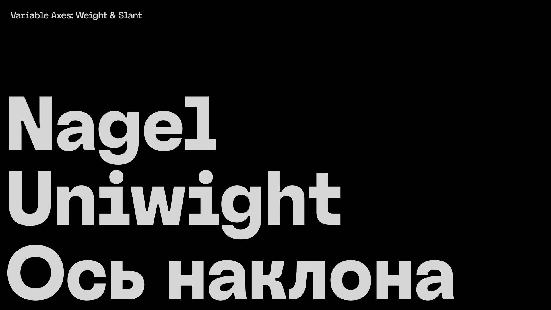Nagel Typefamily — Изображение №20 — Графика на Dprofile