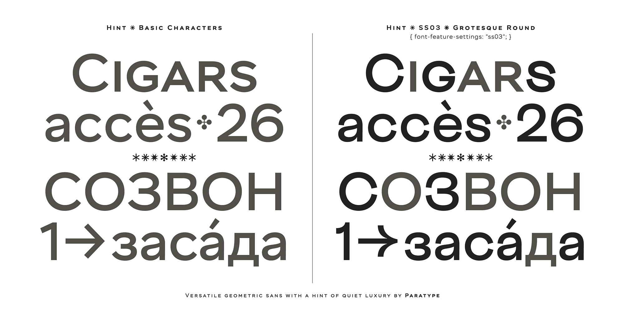Hint Typeface — Изображение №28 — Графика на Dprofile