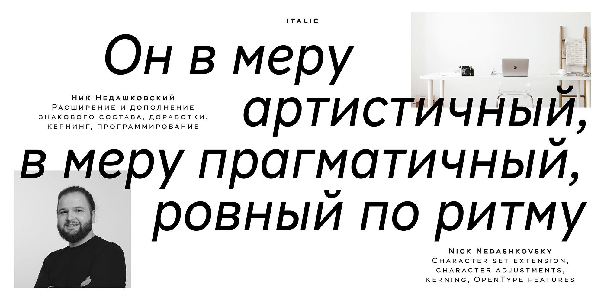 Hint Typeface — Изображение №20 — Графика на Dprofile