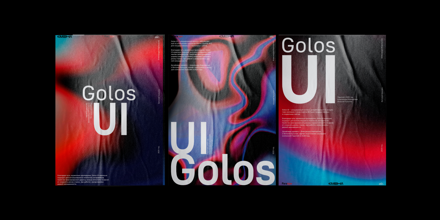 Golos Text & Golos UI Typefamily — Изображение №4 — Графика на Dprofile