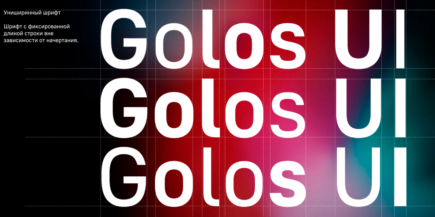 Golos Text & Golos UI Typefamily — Изображение №9 — Графика на Dprofile