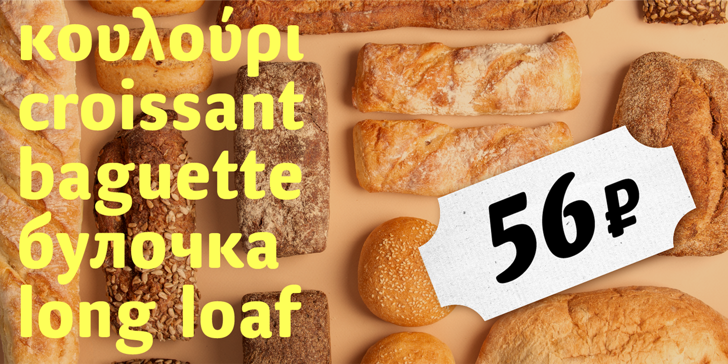 Mellow Sans Typefamily — Изображение №5 — Графика на Dprofile