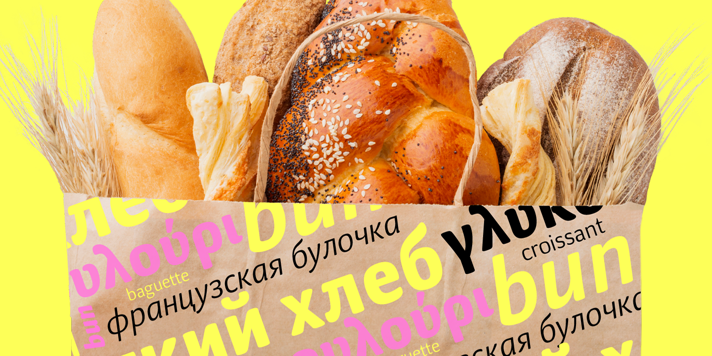 Mellow Sans Typefamily — Изображение №2 — Графика на Dprofile