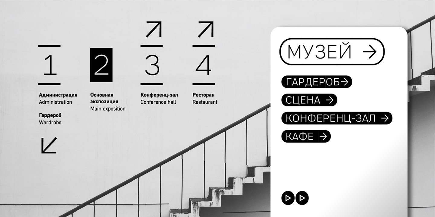 Gate A1 Typefamily — Изображение №7 — Графика на Dprofile