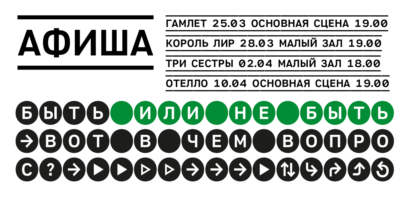 Gate A1 Typefamily — Изображение №8 — Графика на Dprofile