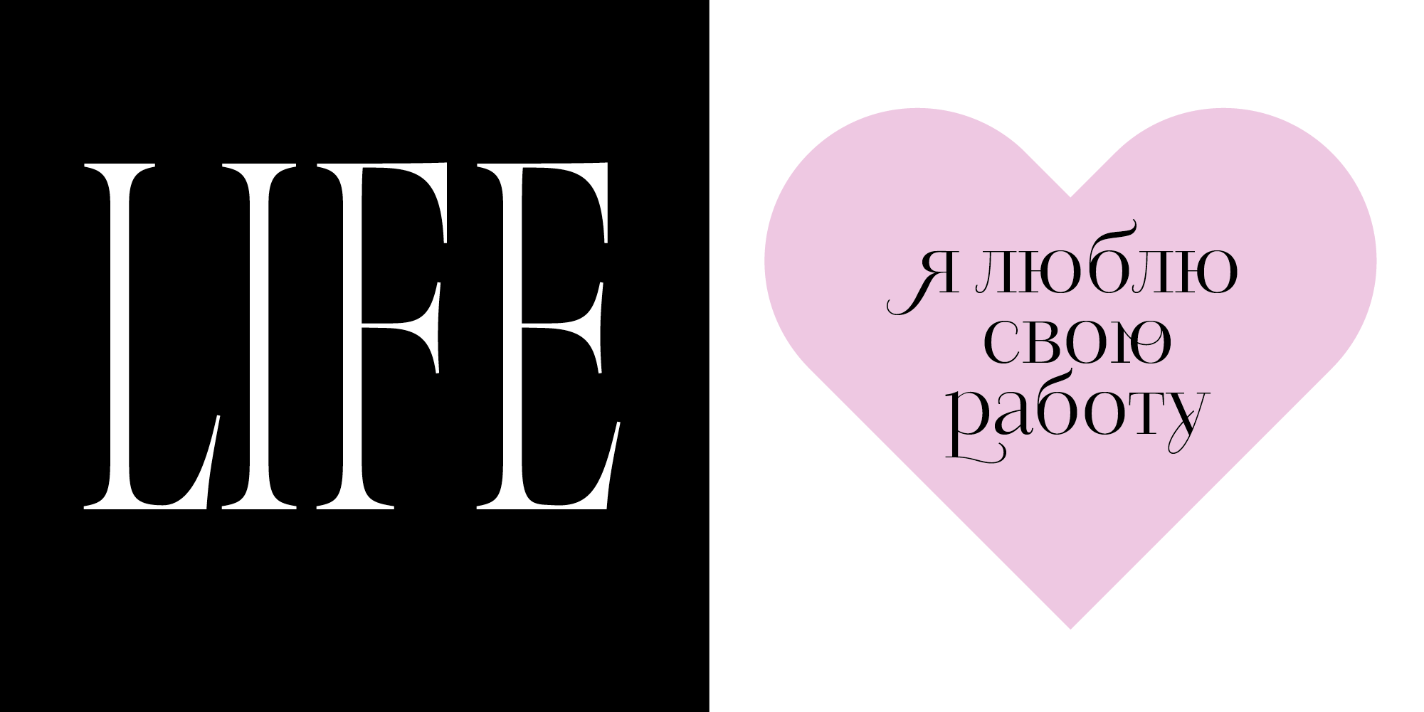 Набор стикеров со шрифтами Паратайпа — Изображение №6 — Графика на Dprofile