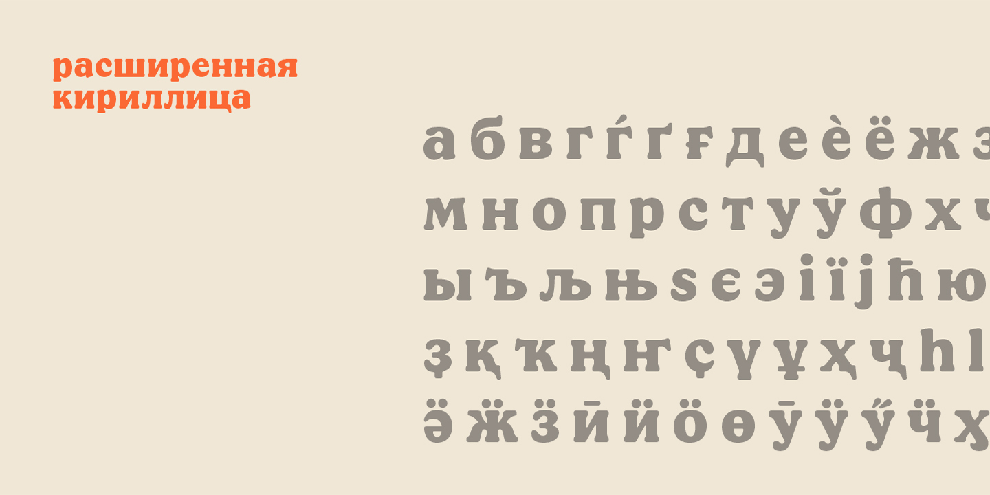 Epice Typeface — Изображение №4 — Графика на Dprofile