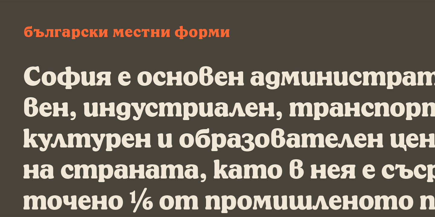 Epice Typeface — Изображение №7 — Графика на Dprofile