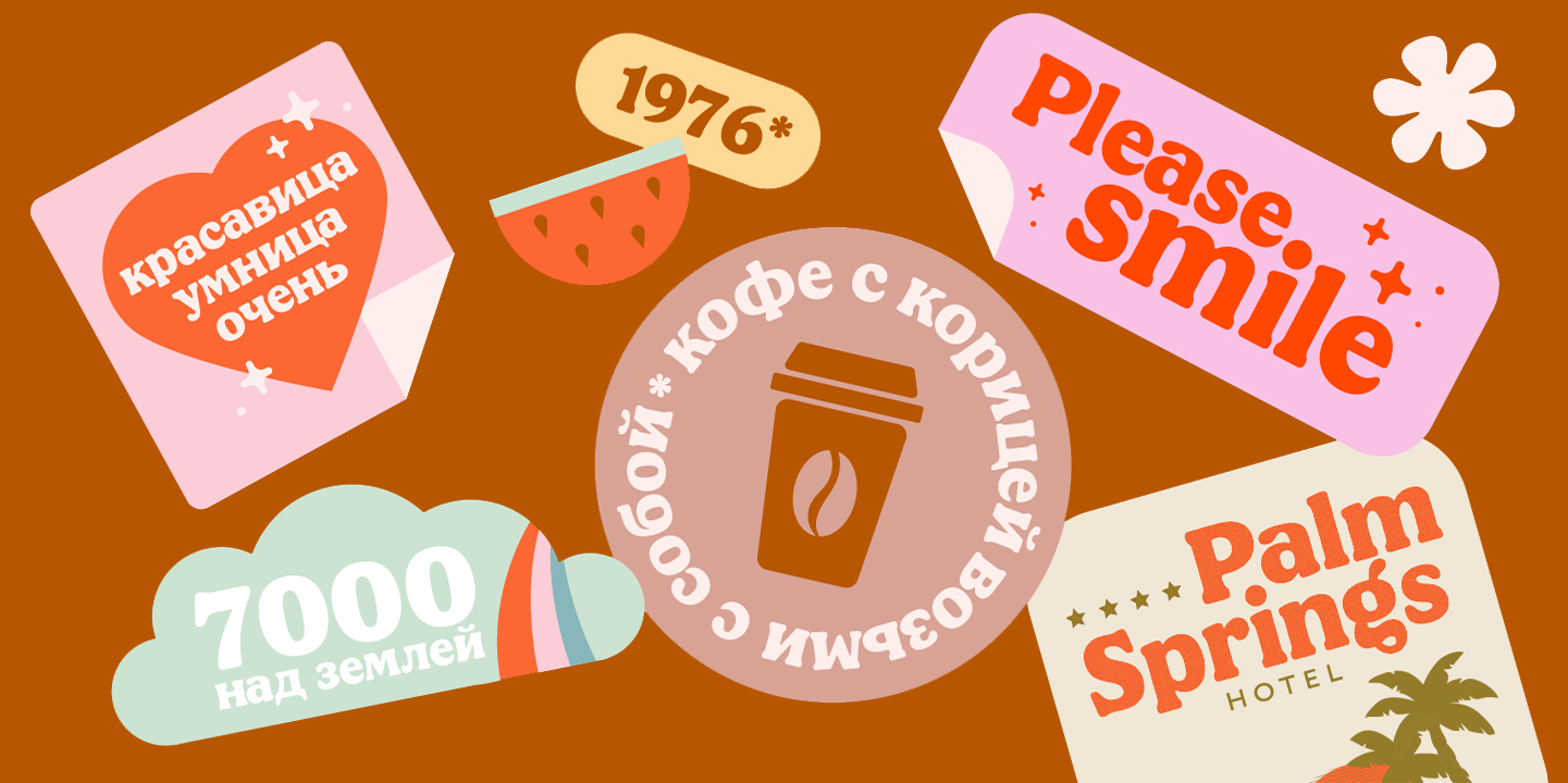Epice Typeface — Изображение №5 — Графика на Dprofile