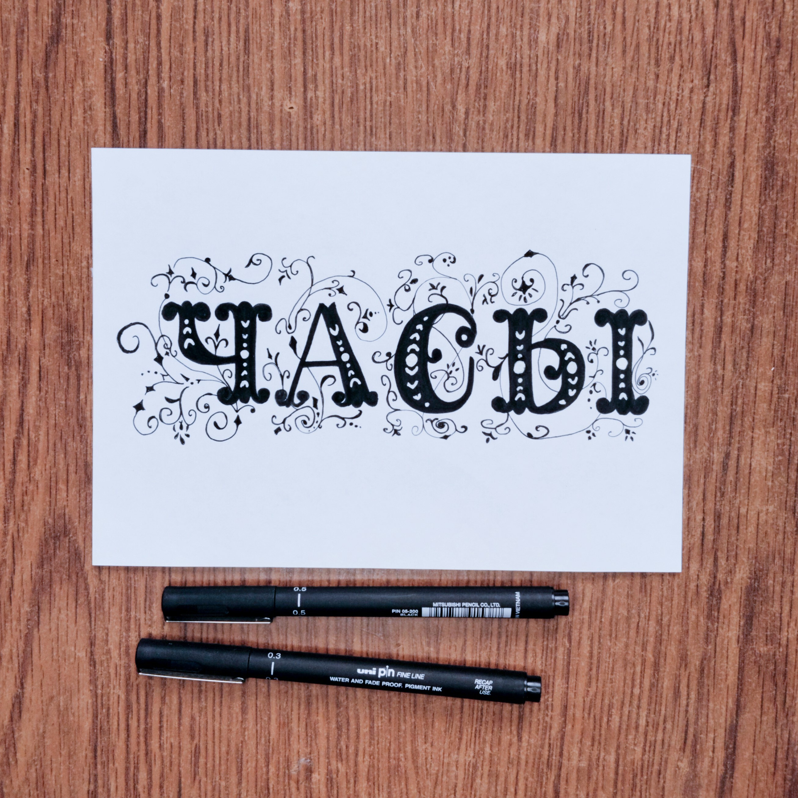 Для истории — Изображение №1 — Графика на Dprofile