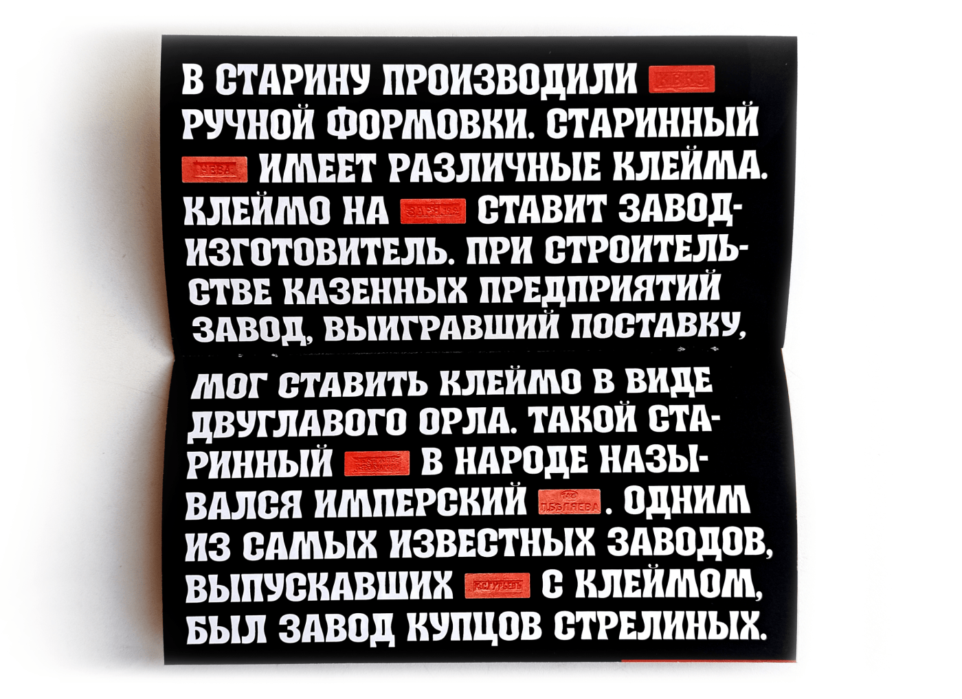 RoyalBrick Specimen — Изображение №6 — Графика на Dprofile