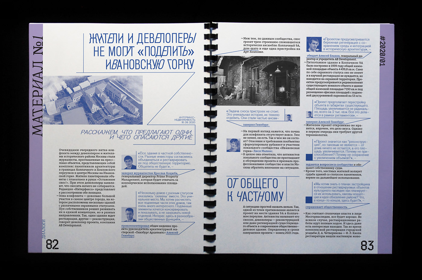 АрХив_web-media to print — Изображение №19 — Графика на Dprofile