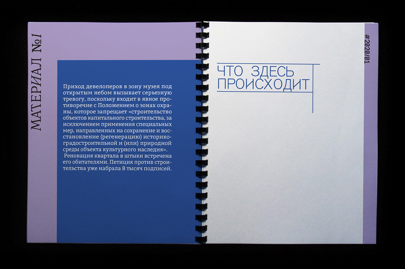 АрХив_web-media to print — Изображение №23 — Графика на Dprofile