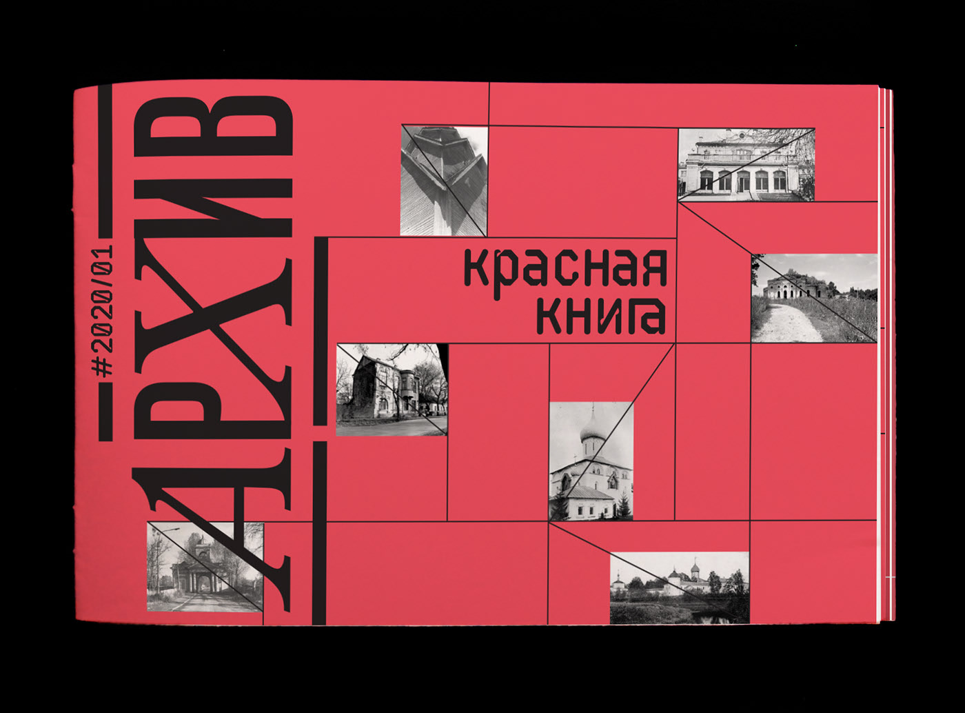 АрХив_web-media to print — Изображение №32 — Графика на Dprofile