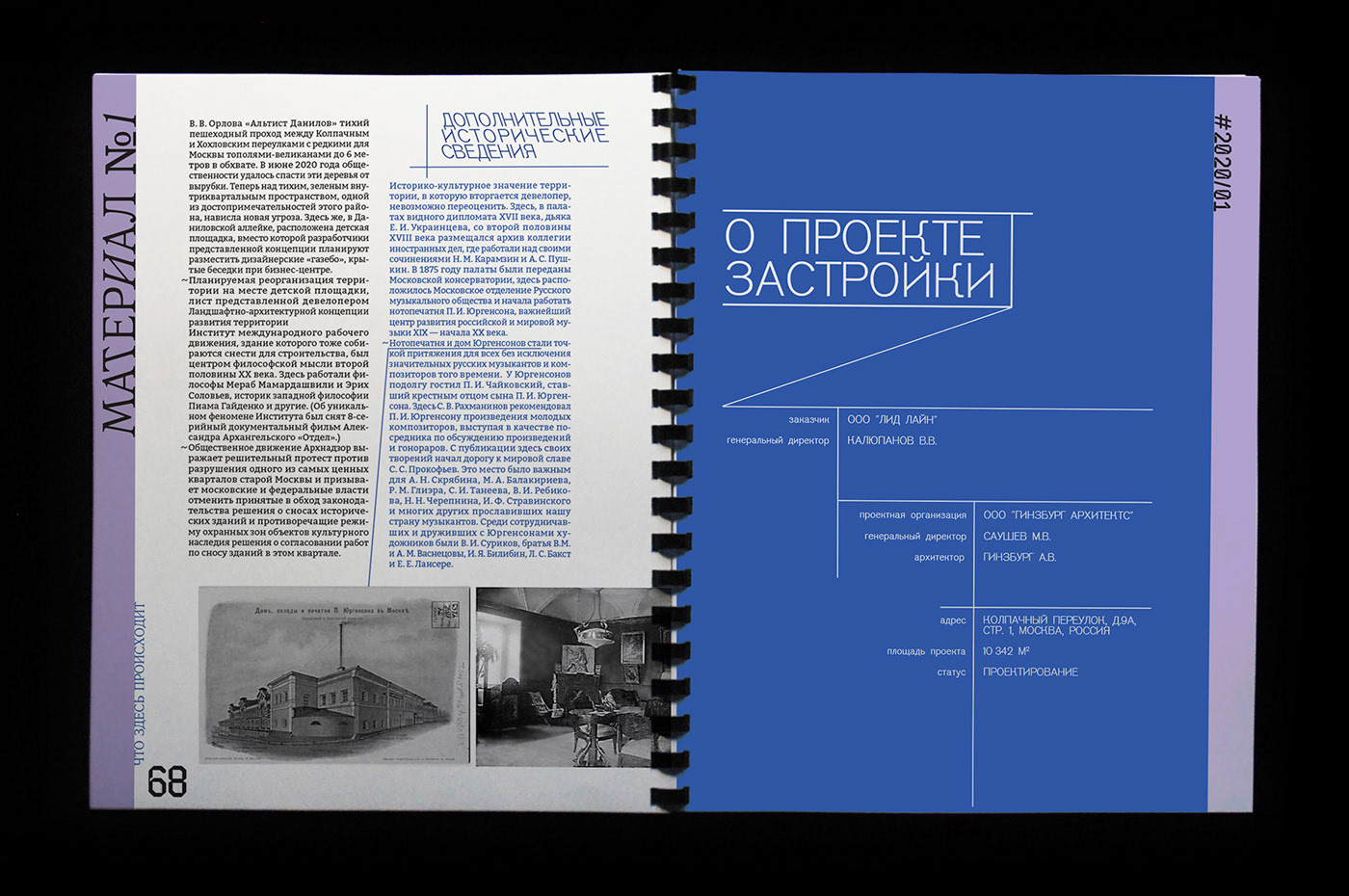 АрХив_web-media to print — Изображение №22 — Графика на Dprofile