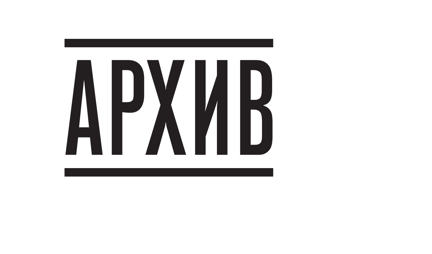 АрХив_web-media to print — Изображение №5 — Графика на Dprofile