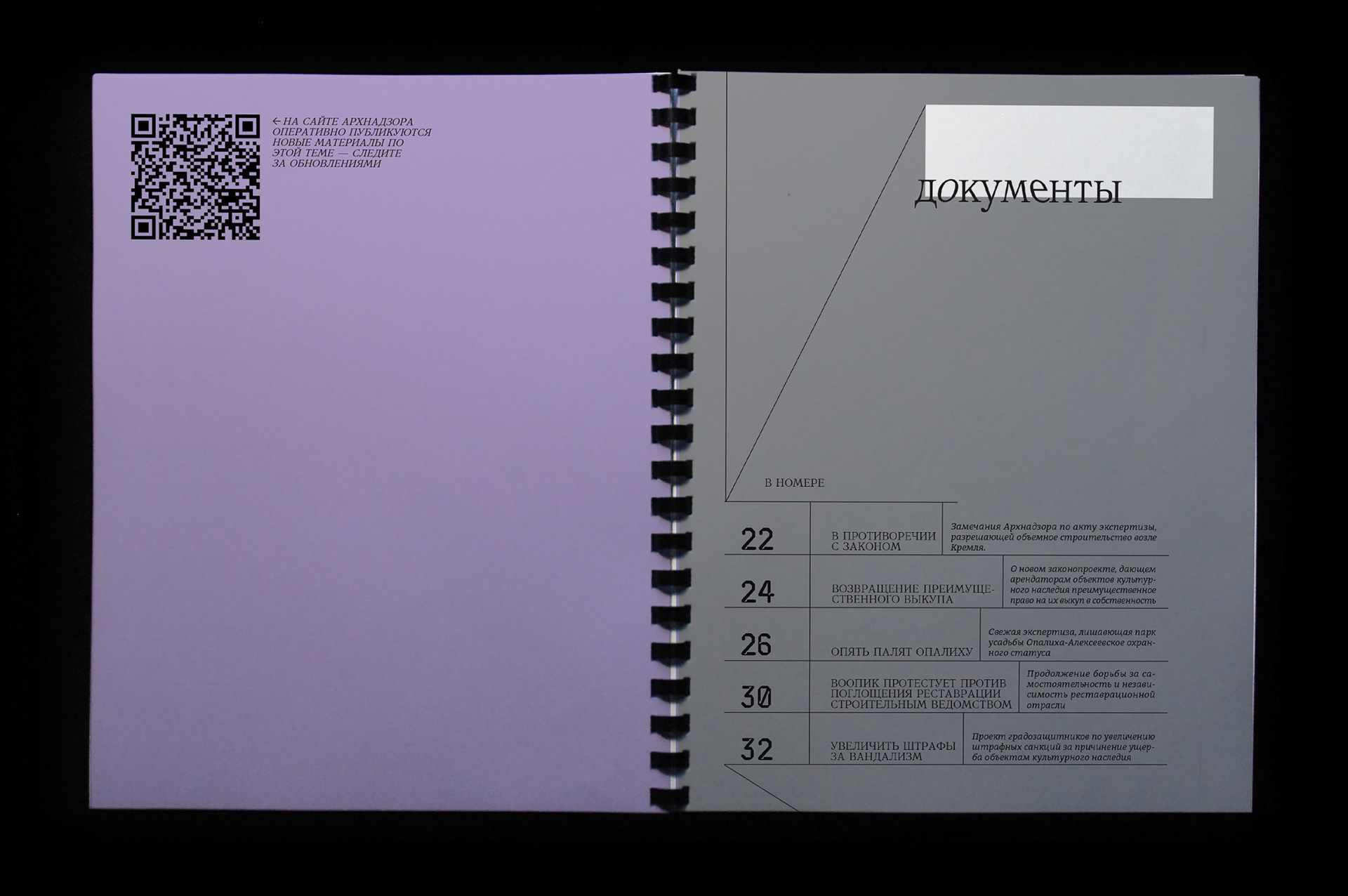 АрХив_web-media to print — Изображение №24 — Графика на Dprofile